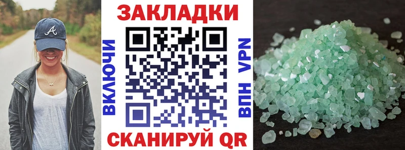 Хочу наркоту Переславль-Залесский A-PVP Cocaine АМФЕТАМИН Марихуана ГАШ Меф мяу мяу