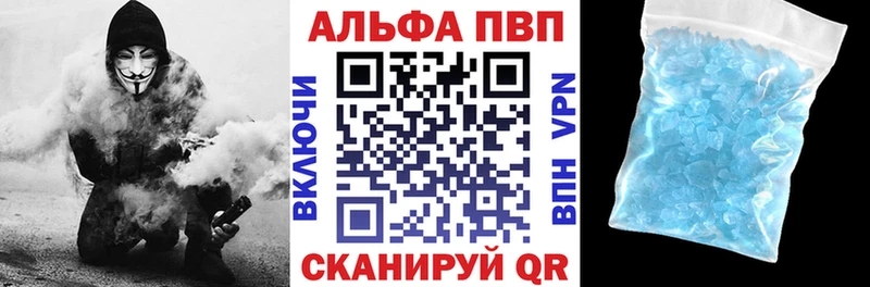 Alfa_PVP мука Переславль-Залесский
