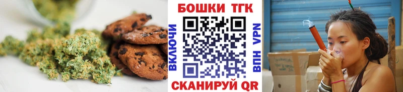 Cannafood марихуана  блэк спрут рабочий сайт  Переславль-Залесский  где купить  
