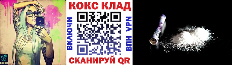 Кокаин 98% Переславль-Залесский