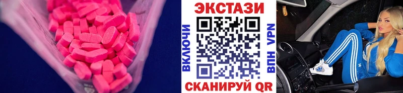 Ecstasy 99%  цена наркотик  Переславль-Залесский 