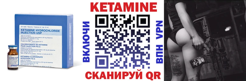 КЕТАМИН ketamine  нарко площадка официальный сайт  Переславль-Залесский 
