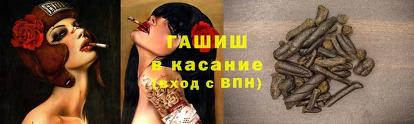 экстази Пестово