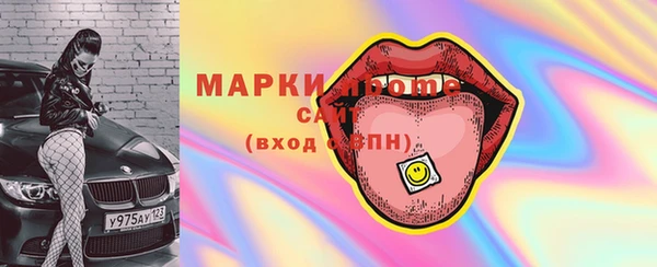 MESCALINE Волоколамск