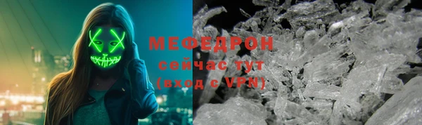 MESCALINE Волоколамск