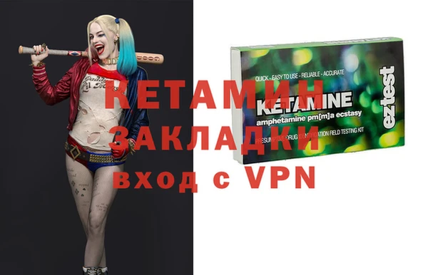 дурь Волосово