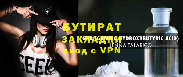 кокаин Володарск