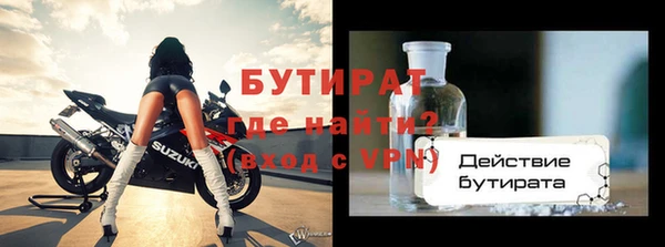 кокаин Володарск
