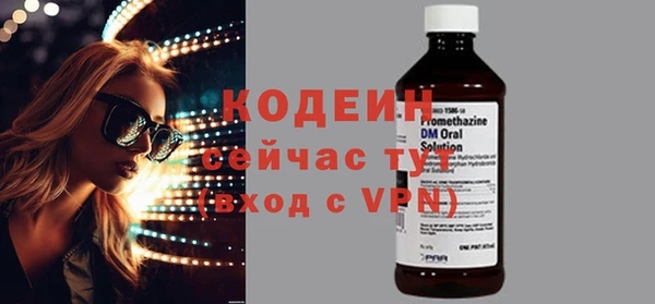 MESCALINE Волоколамск