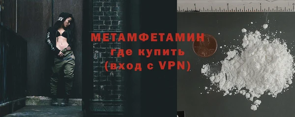 кокаин Володарск