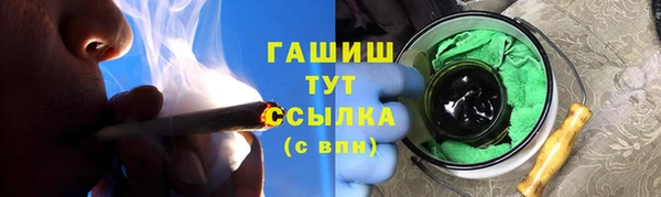 MESCALINE Волоколамск