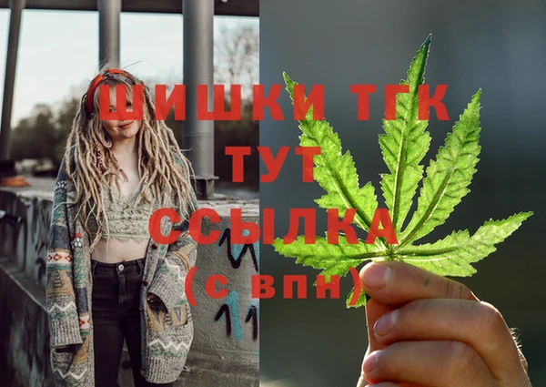 дурь Волосово