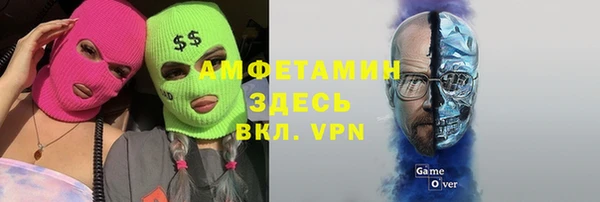 кокаин Володарск