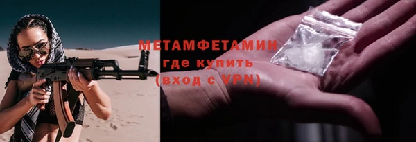 кокаин Володарск