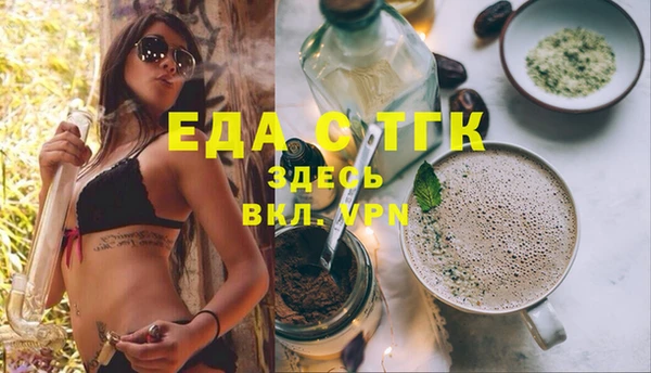 MESCALINE Волоколамск