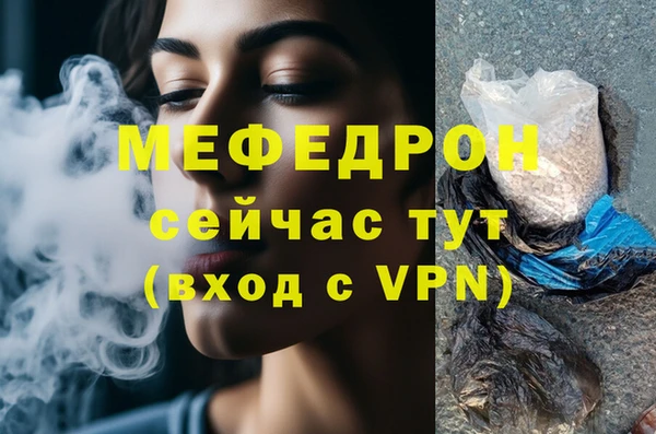 MESCALINE Волоколамск