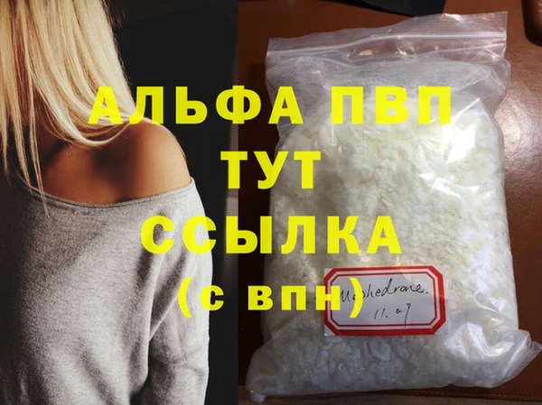 дурь Волосово
