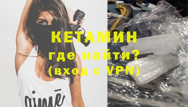 дурь Волосово