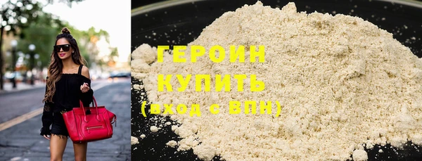 кокаин Володарск