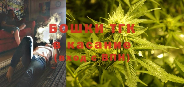 MESCALINE Волоколамск