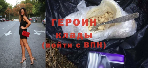кокаин Володарск