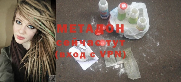 кокаин Володарск