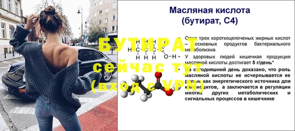 MESCALINE Волоколамск