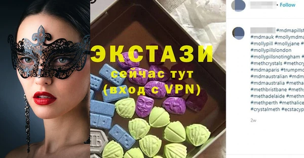 кокаин Володарск