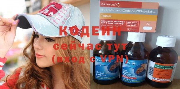 дурь Волосово