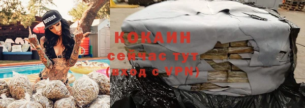 MESCALINE Волоколамск