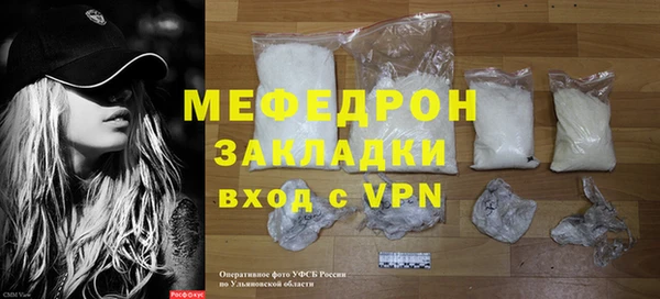 кокаин Володарск