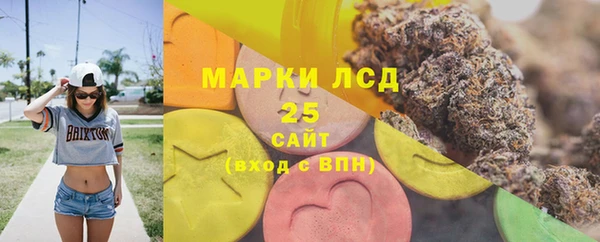 спайс Переславль-Залесский