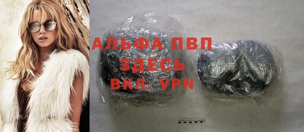 кокаин Володарск