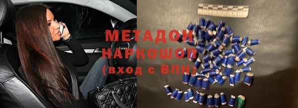 MESCALINE Волоколамск