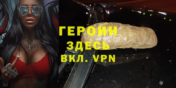 MESCALINE Волоколамск