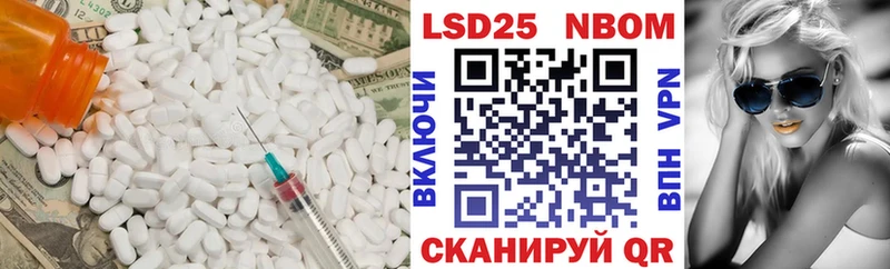 где купить   Переславль-Залесский  LSD-25 экстази ecstasy 