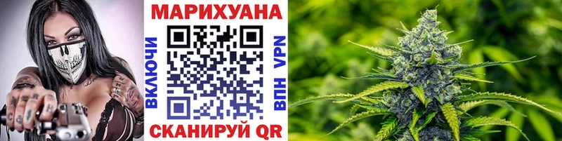 Бошки Шишки семена  Переславль-Залесский 